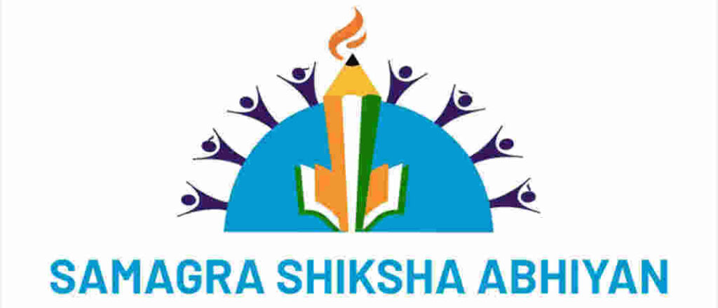 samagra shiksha abhiyan (1)